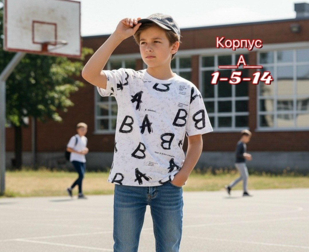 футболка для мальчиков,футболки для подростков,футболки детские,детская футболка,детская футболка оверсайз