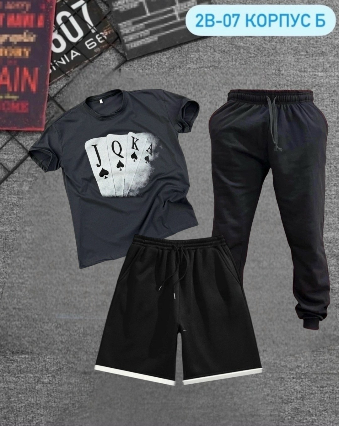 костюм спортивный мужской,костюм мужской,россия костюм мужской,костюм мужской модный,костюм спортивный