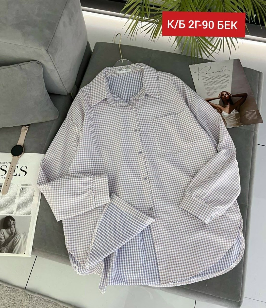 женская рубашка,рубашка повседневная,рубашка,женская рубашка в клетку,рубашка модная