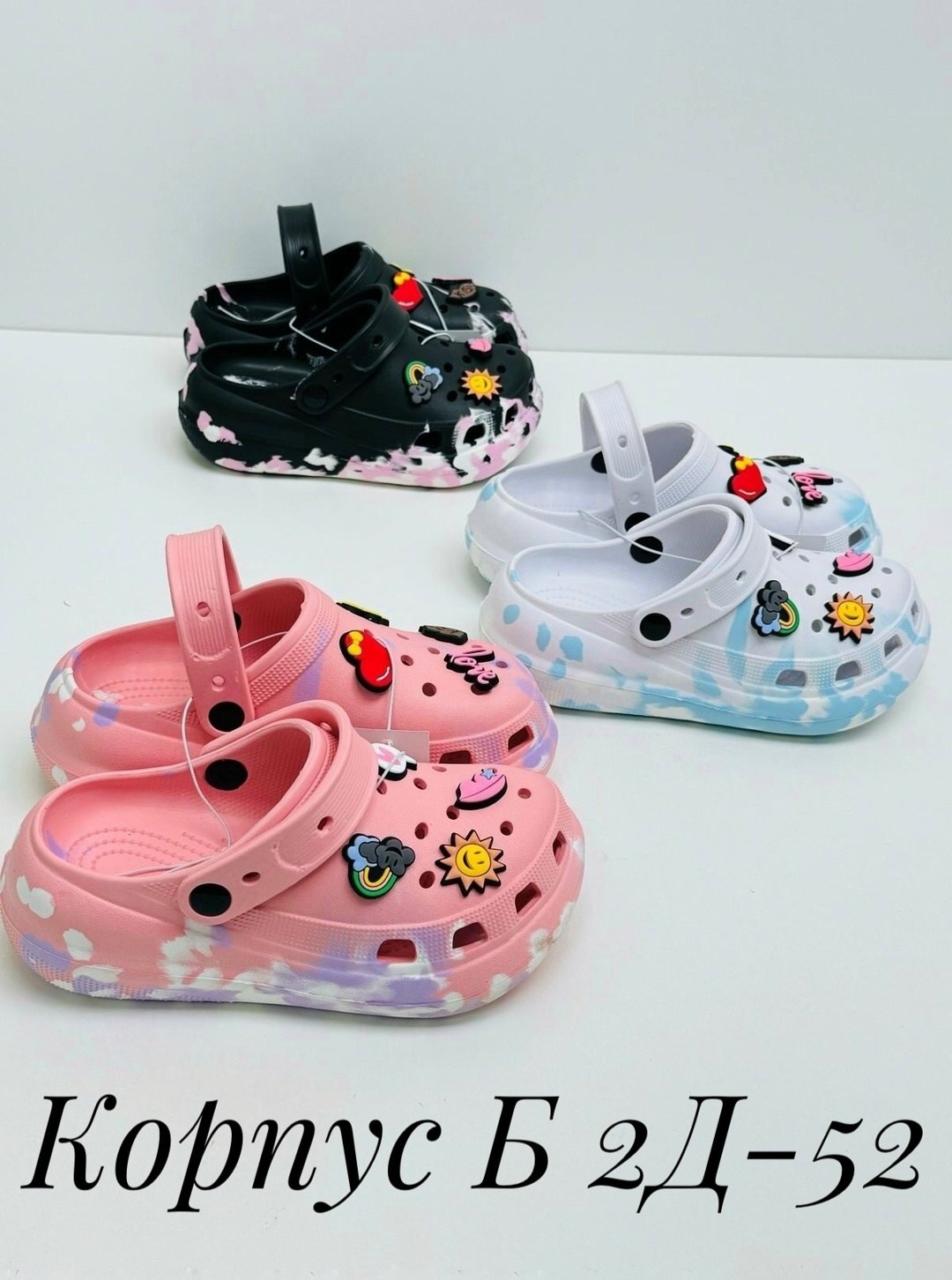 кроксы сабо детские,кроксы детские,,детские шлепанцы,сабо детские арт.001-6сер.р.30