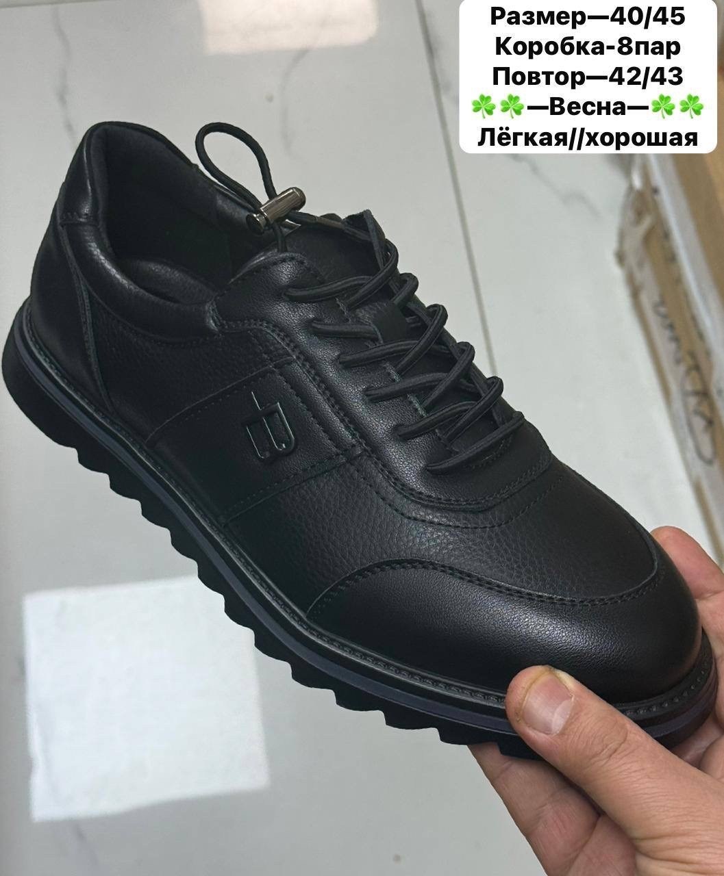 ,туфли,школьная , туфли,туфли для мужчин