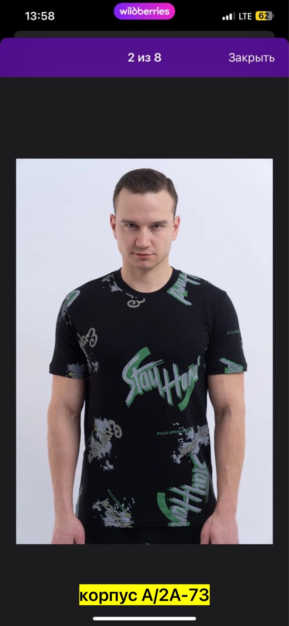 мужская базовая футболка,футболки базовая,футболка,мужская футболка,футболки для мужчин