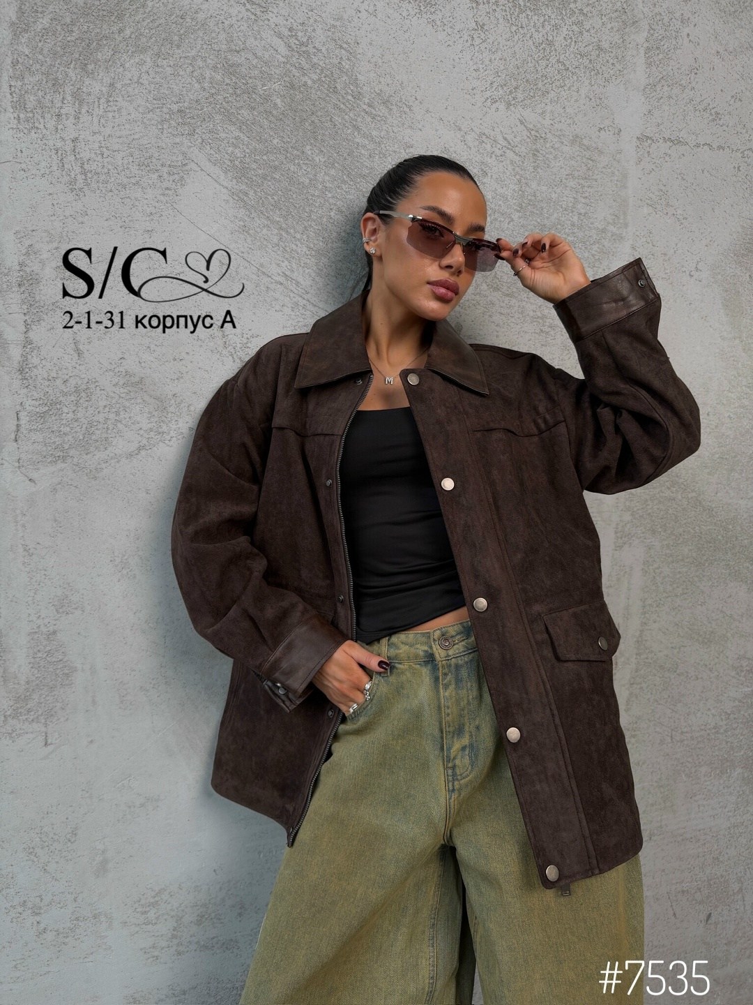 замшевая куртка,стильная куртка,куртка из замши,кожаная куртка,куртка женская