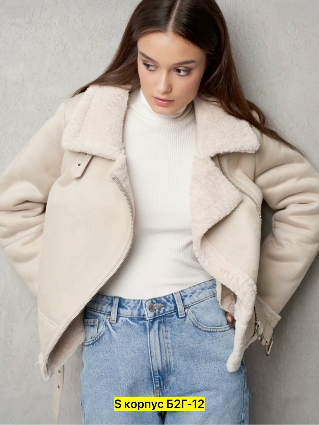 дубленка авиатор зимняя короткая,дубленка авиатор зимняя длинная осень saint shine,дубленка авиатор короткая демисезонная,дубленка авиатор длинная демисезонная зимняя saint shine,дубленка авиатор женс
