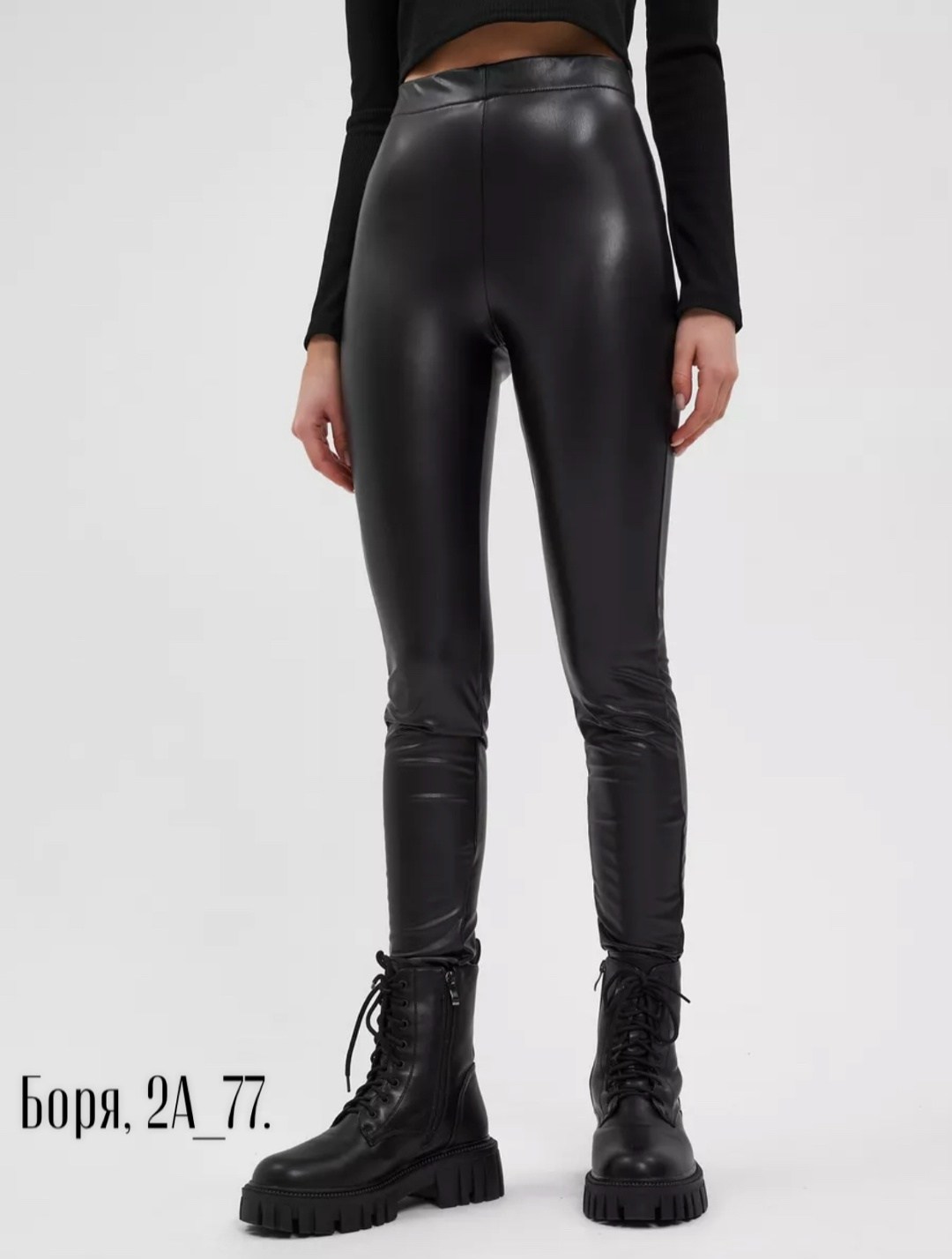 легинсы женские,кожаные леггинсы,женские леггинсы,легинсы и лосины,лосины кожаные