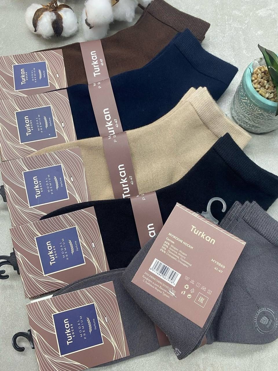 мужские носки,носки мужские 10 пар,носки мужские классические,комплект носки мужские,носки комплект