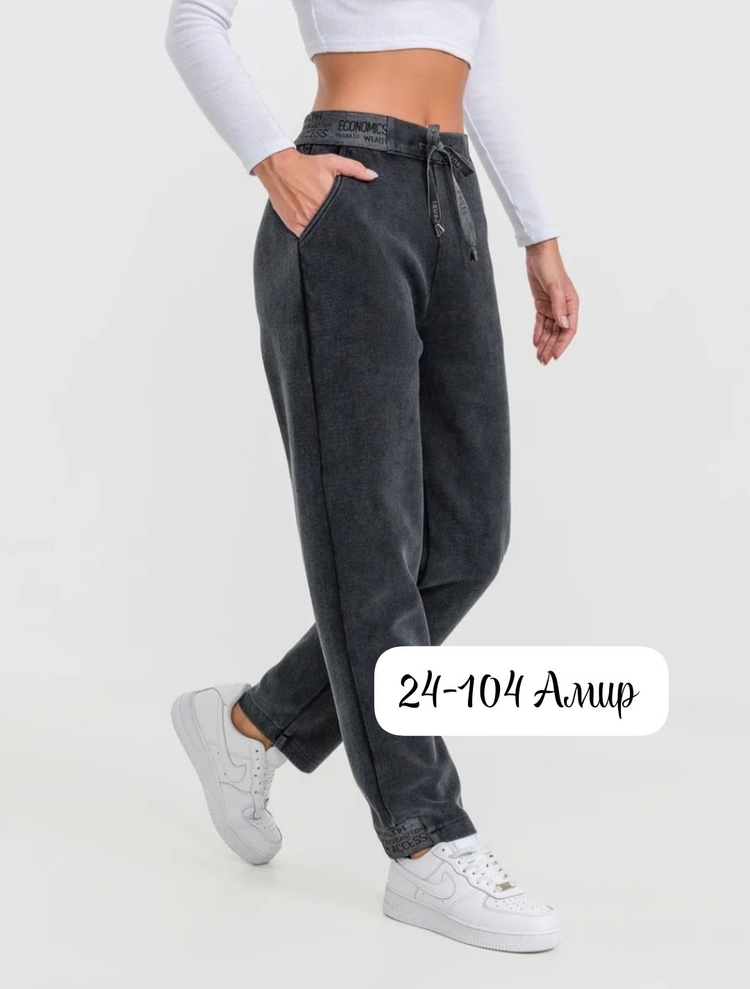 женские джинсы,брюки джинсы,джинсы мом,прямые женские джинсы,женские джинсы мом