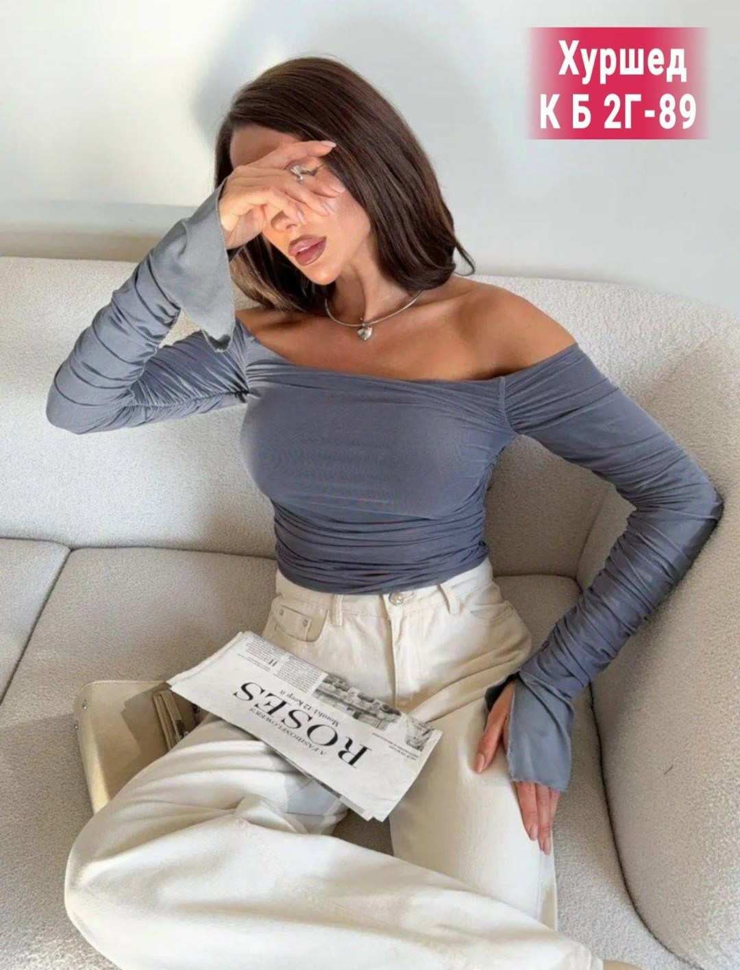 кофта женская,кофта с открытыми плечами,костюмчик,женская кофта лапша,костюм белый