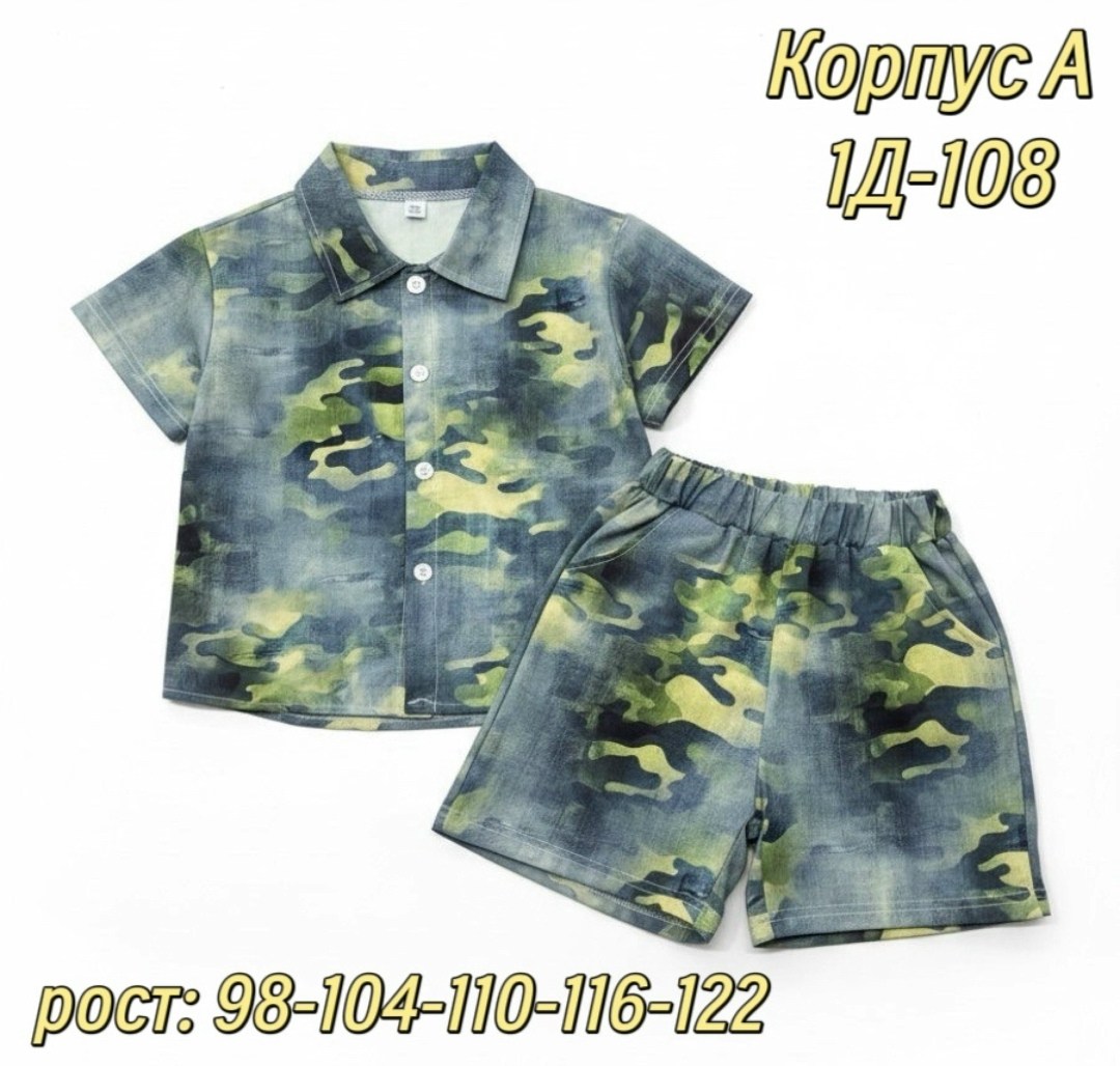 комплект летней одежды для маленьких мальчиков,комплект одежды для мальчика,комплект одежды для маленьких мальчиков,комплект детской одежды для мальчика,комплект одежды детский