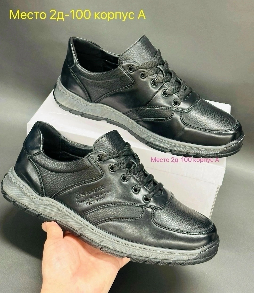 ,кроссовки мужские черные из натуральной кожи,полуботинки мужские,мужские кожаные кроссовки,обуви