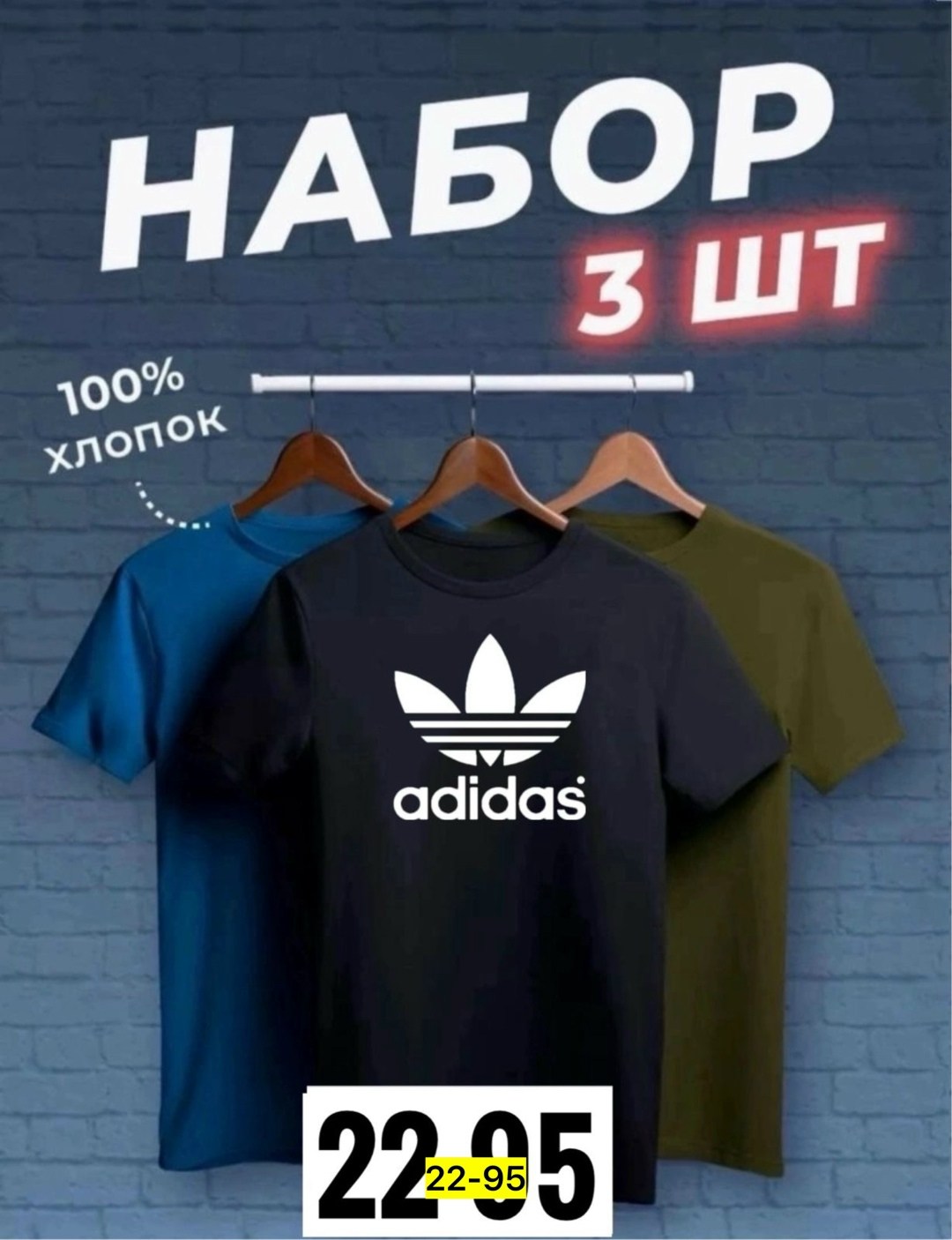 футболки мужские набор 3 шт,набор футболок 3 шт,набор футболок,футболки мужские,футболка хлопок набор 3 шт