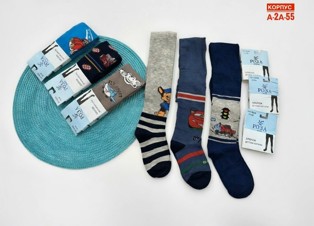 детские колготки для мальчика,колготки детские для мальчиков роза 9928,детские колготки,колготки для мальчика,колготки детские для мальчика хлопок набор