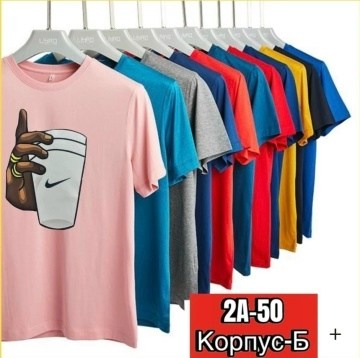 мужские футболки,футболка,футболки для мужчин,футболка с руками,футболки дизайн