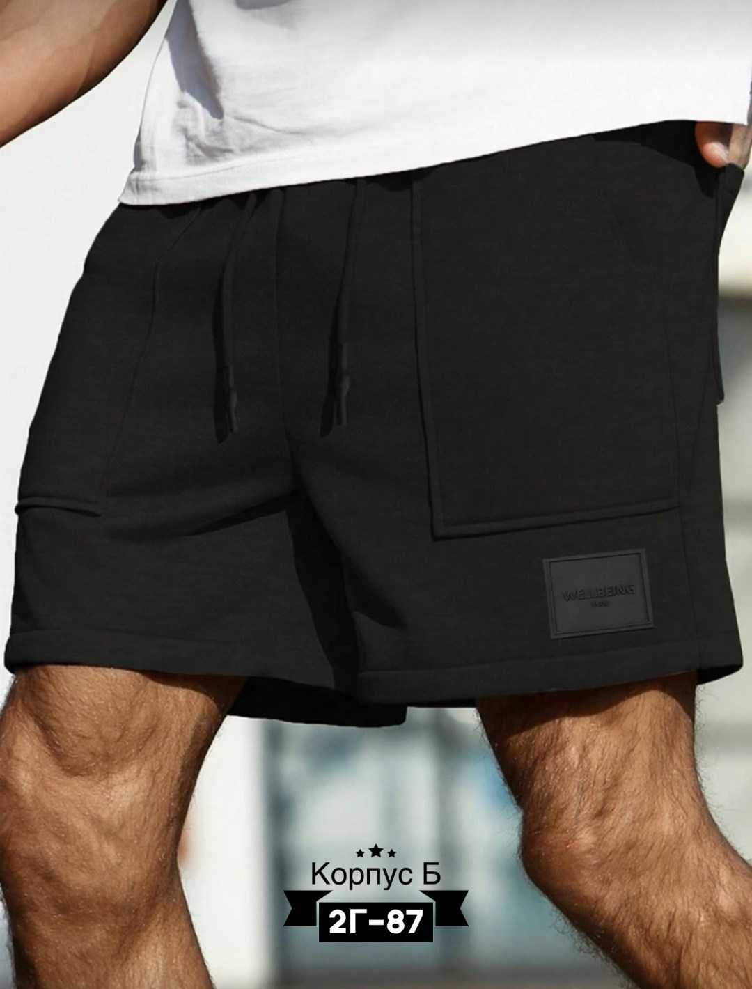 мужские спортивные шорты,шорты мужские,шорты мужские спортивные трикотажные,шорты мужские повседневные,шорты мужские летние
