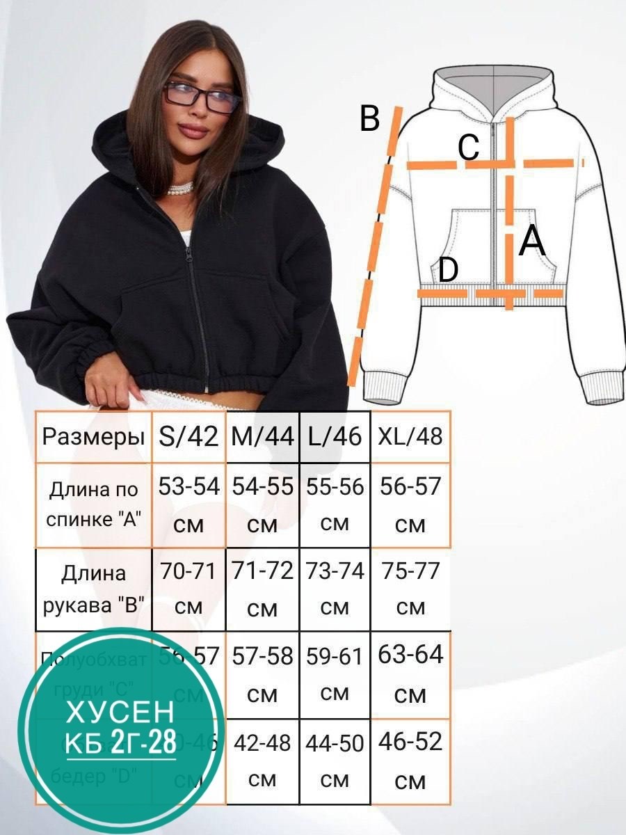 женская кофта,женское толстовка,толстовка с капюшоном,худи укороченная,толстовка