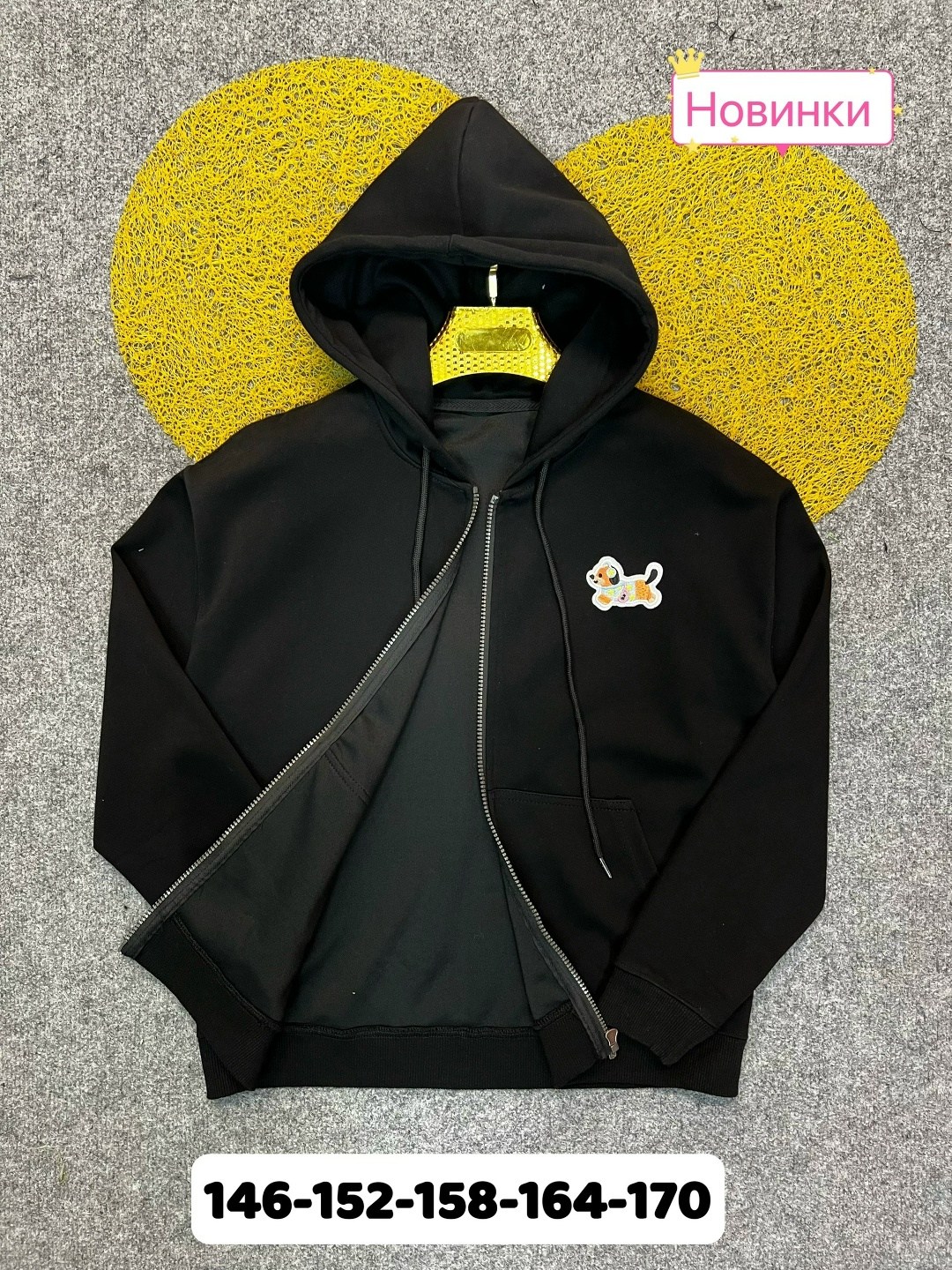 толстовка на молнии для мальчика,толстовка для мальчика,кофта для мальчика,толстовка подростковая,толстовка детская