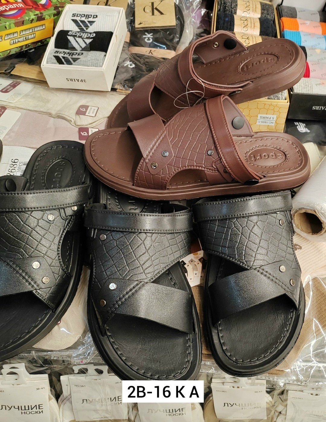 ,мужские шлепанцы,сандалии мужские шлёпанцы,мужские шлепки,тапки мужские