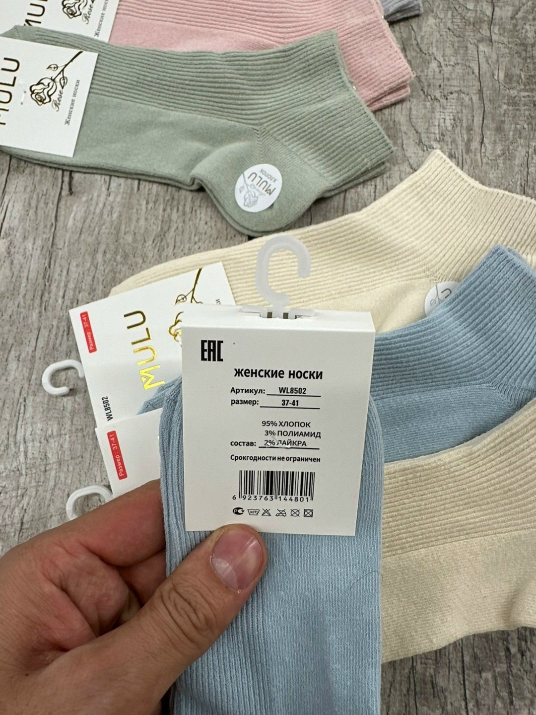 женские носки 10 пар,женские носки,носки женские короткие,носки женские р,носки комплект