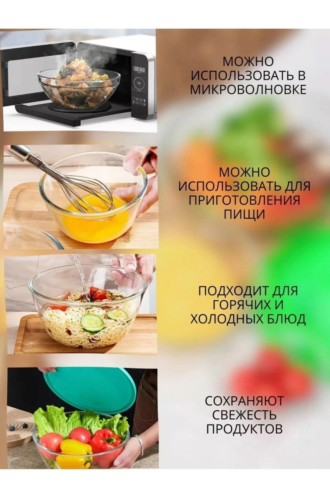 набор салатников стеклянных с крышками 5 шт,набор стеклянных салатников с крышками,набор салатниц стеклянный,набор салатниц,набор стеклянных салатников