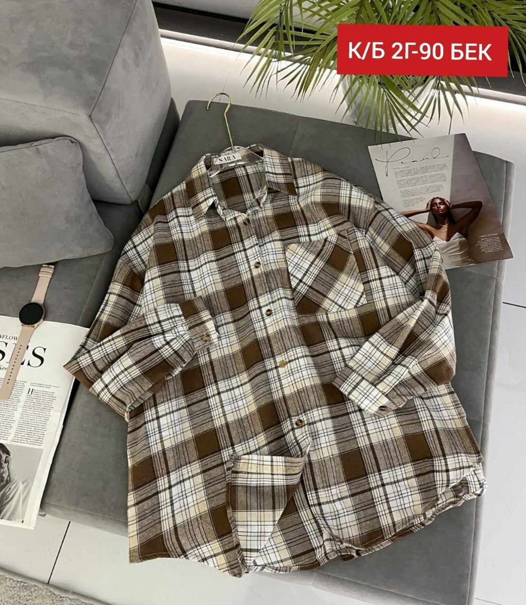 рубашка женская в клетку,женская рубашка оверсайз в клетку,женская рубашка,фланелевая рубашка в клетку женская,рубашка