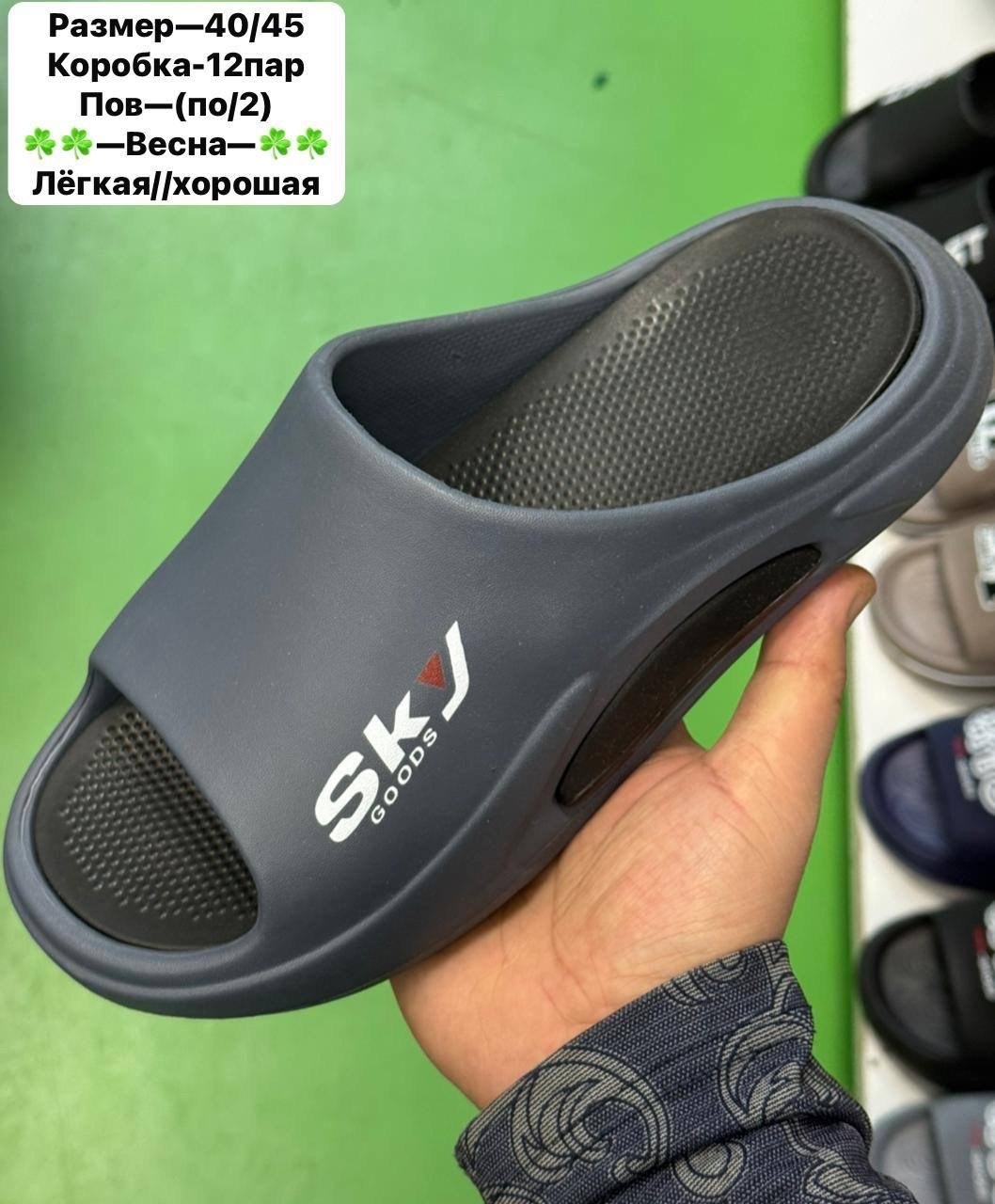 шлепанцы мужские,тапочки мужские,спортивные тапочки,тапочки модные,летние тапочки