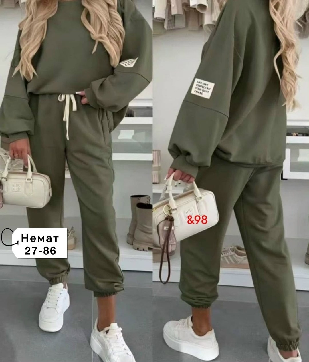 cпортивный костюм женский на флисе,женские костюмы на флисе,женский спортивный костюм,спортивные костюмы на флисе,костюм трикотажный