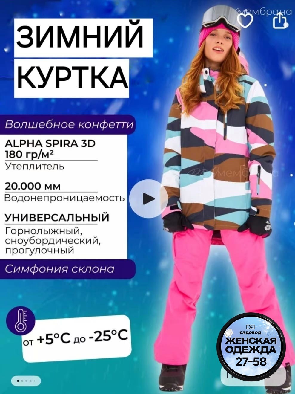горнолыжный костюм женский mtforce 07083 lilac 56 ru,горнолыжный костюм женский зимний темно-фиолетового цвета 03327tf,горнолыжный костюм женский зимний темно-фиолетового цвета 07081tf,комплект одежды