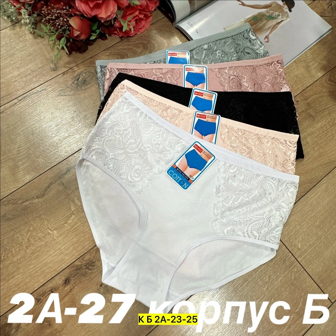 трусы женские 5 шт,трусы женские,трусы женски,трусы оптом,трусы женские трусы