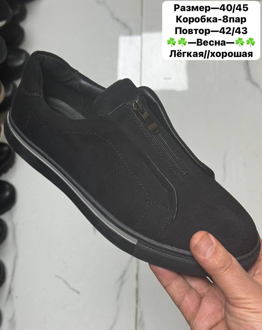 слипоны замшевые,,слипоны мужские,мужская ,слипоны замшевые мужские