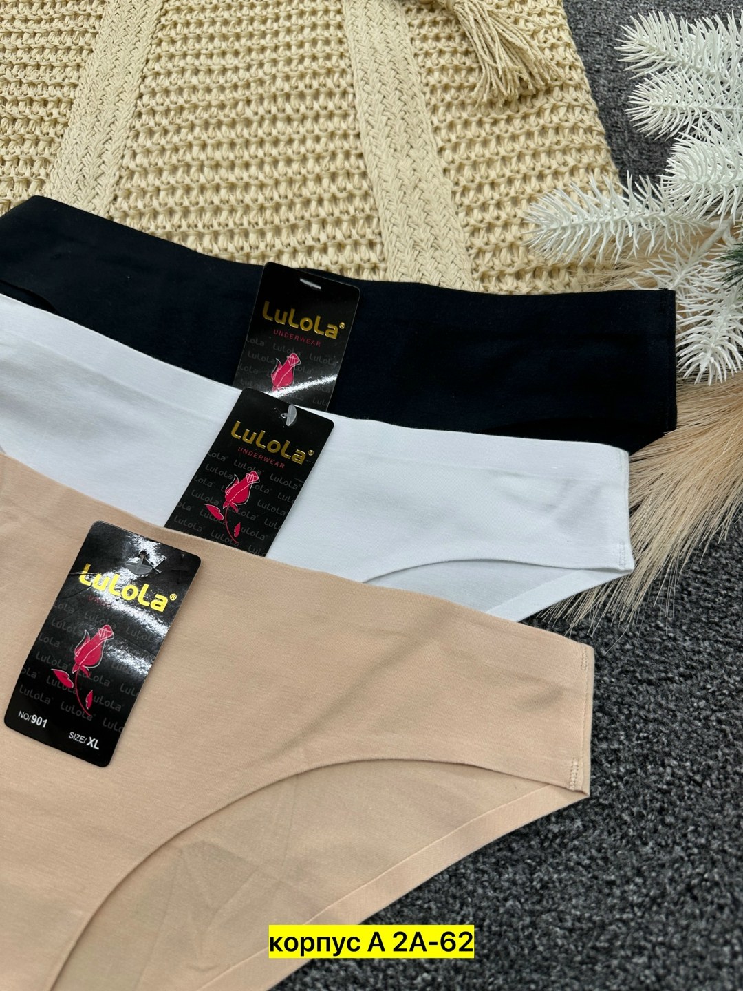 бесшовные трусы,женские бесшовные трусы,комплект трусики,трусики бесшовные,трусы для женщин