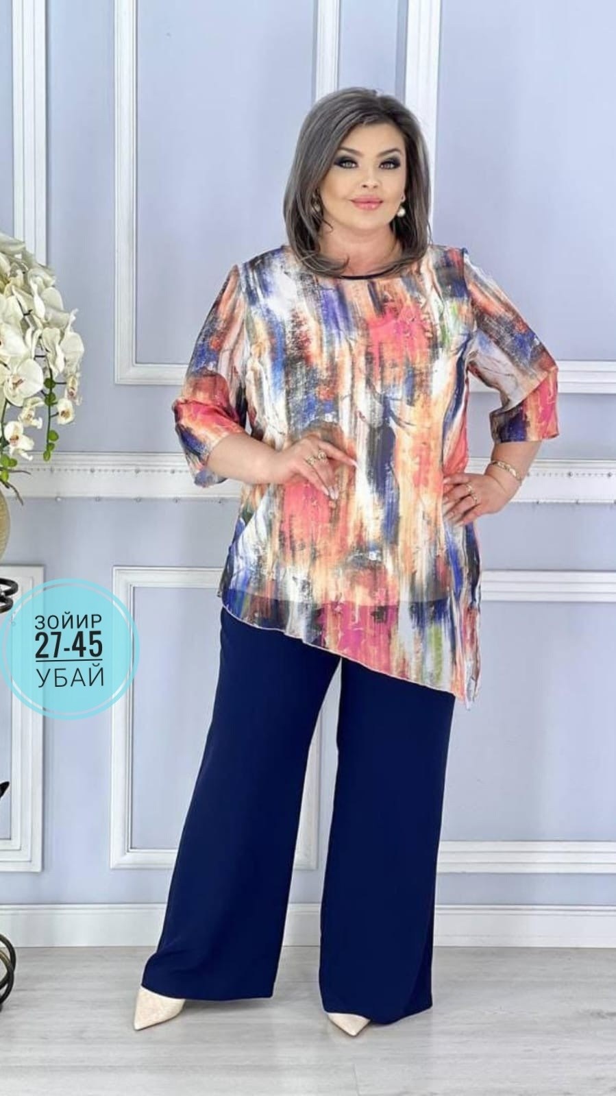 летние брючные костюмы,модная ,костюм брючный двойка летний,женской одежды,костюм летний женский