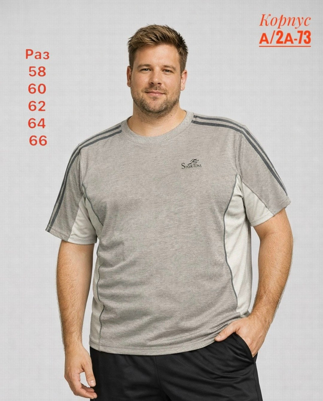 футболки мужские, больших размеров,футболка для мужчин,мужская футболка поло