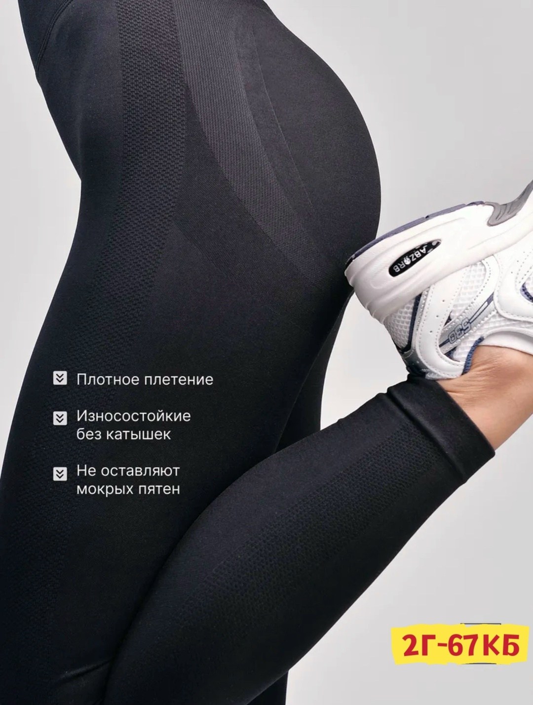 леггинсы спортивные лосины женские для фитнеса push-up монель,леггинсы спортивные пушап утягивающие для фитнеса td wear цвет черный,леггинсы спортивные лосины женские для фитнеса push-up монель цвет ч