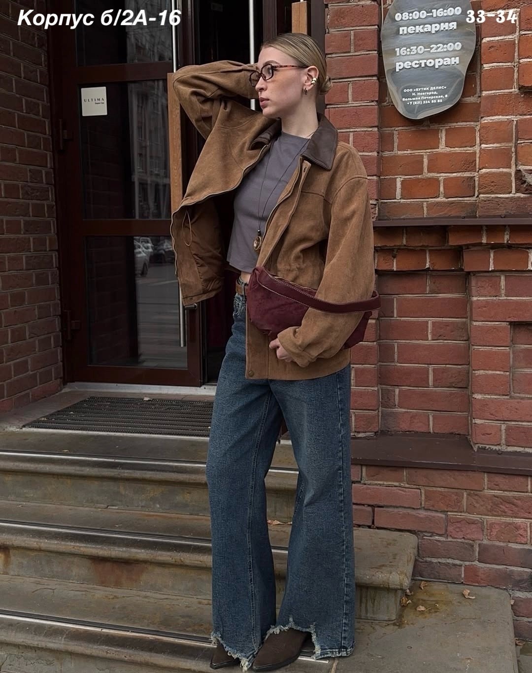 замшевая куртка,куртка замшевая женская,куртка из экозамши,куртка замшевая демисезонная,куртка из замши