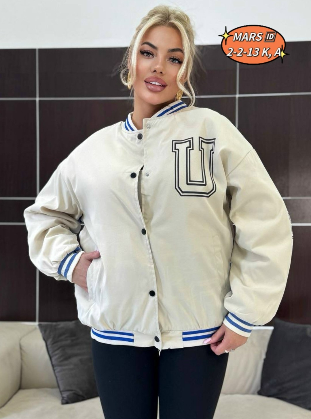 куртка бомбер,женская куртка,женский бомбер,куртка,женская куртка бомбер