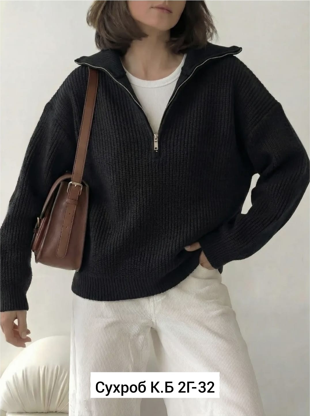 женская кофта,кофта на молнии оверсайз,джемпер женский,женский свитер,кофта