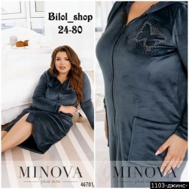 Домашняя одежда