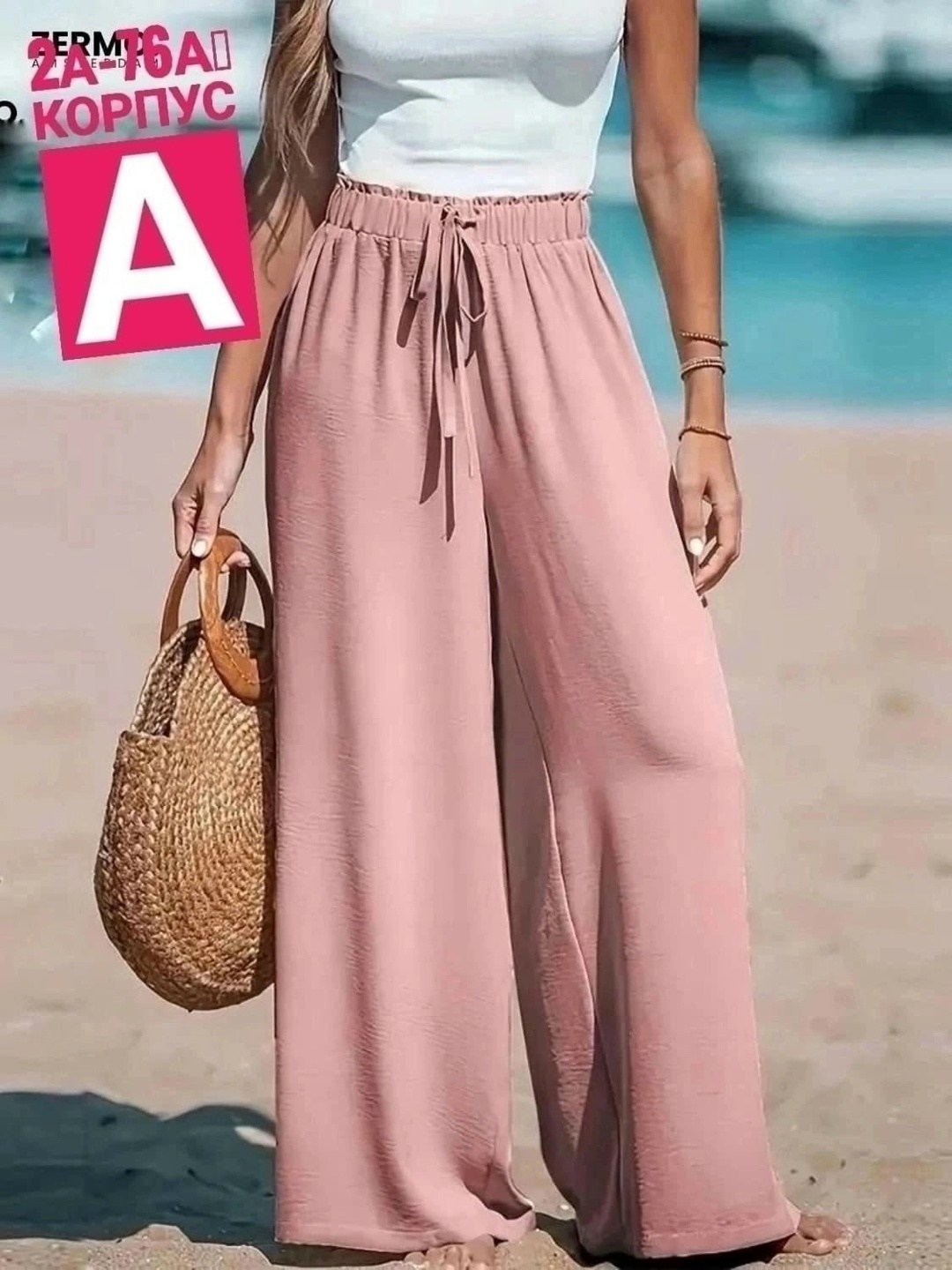 женские широкие свободные брюки с завязками,широкие женские брюки,брюки женские,широкие брюки,модные брюки
