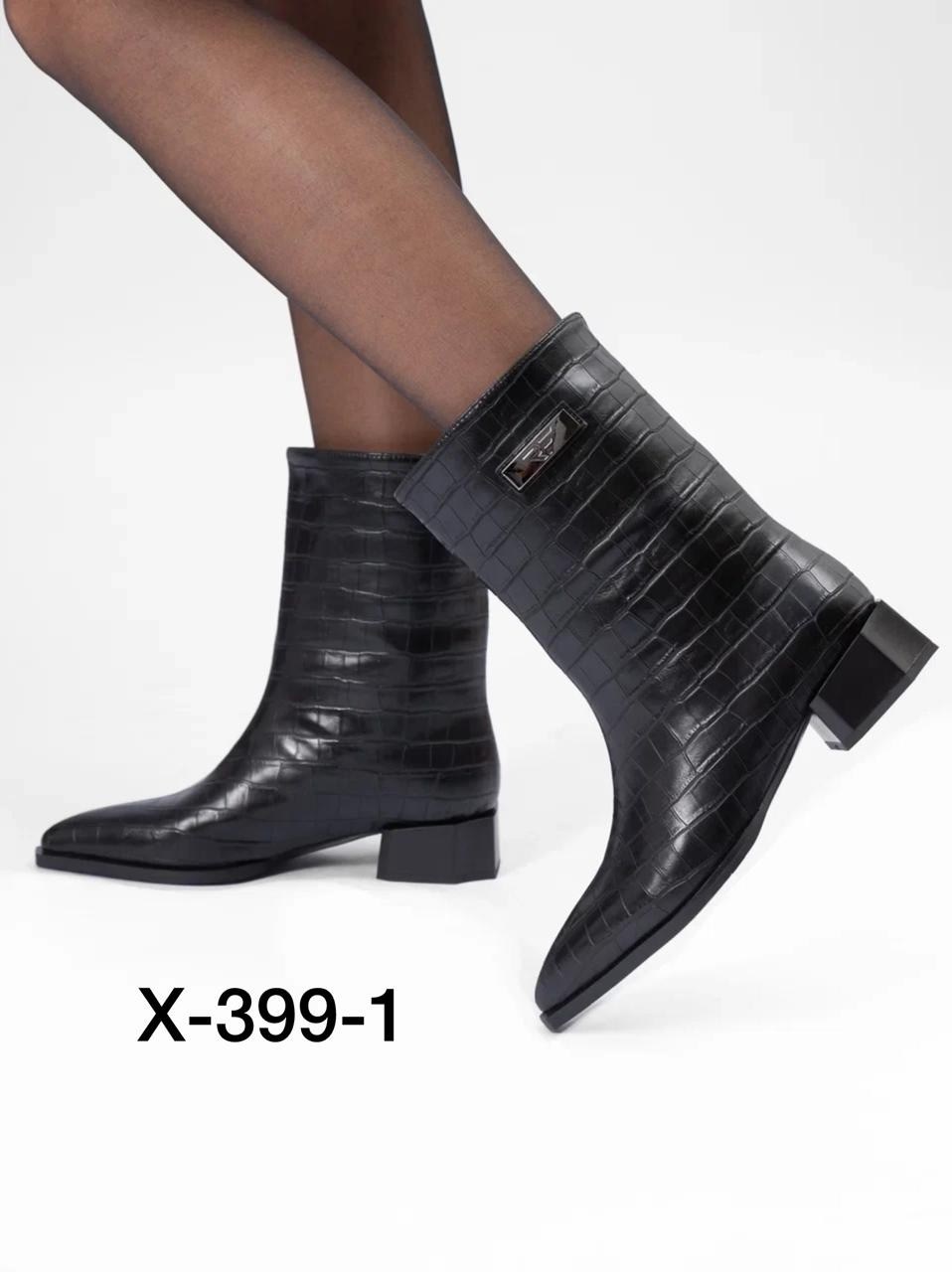 ,женские ботильоны,модные ботильоны,женская ,обуви