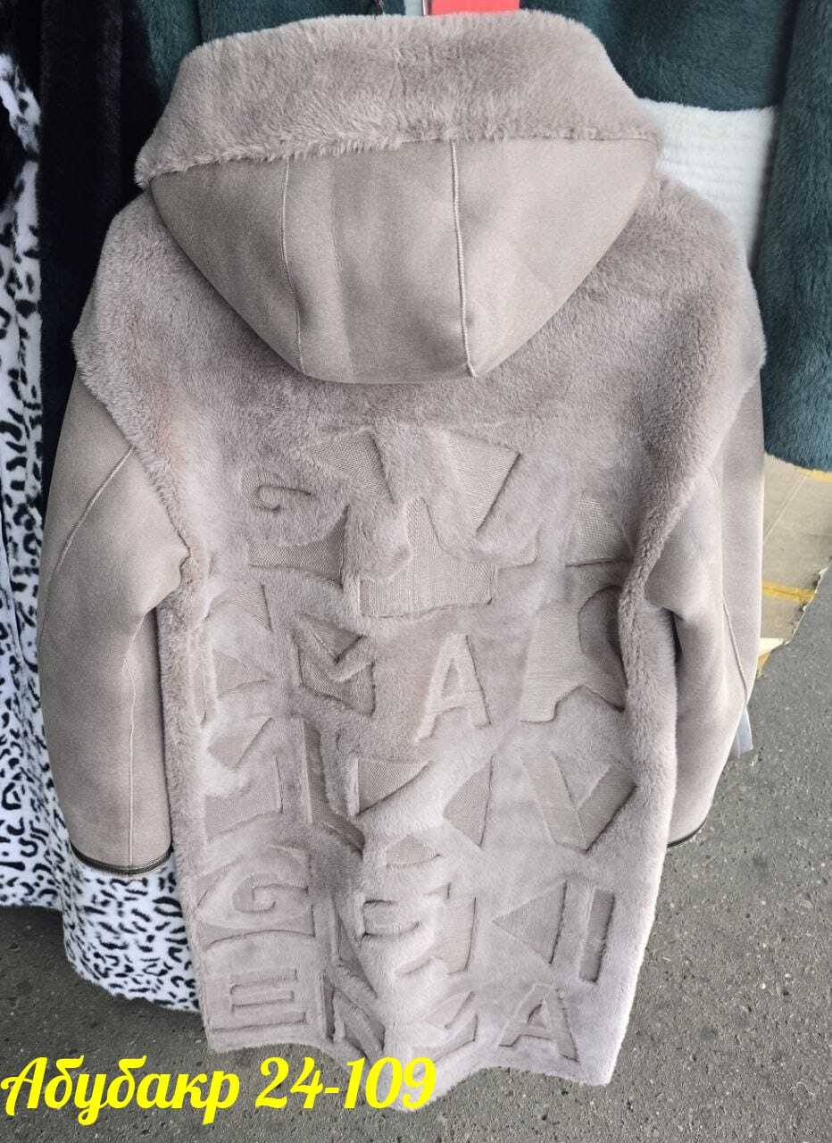 дубленка женская,дубленка зимняя женская,женская дубленка молочного цвета cr-016.025,модные дубленки,молочная дубленка