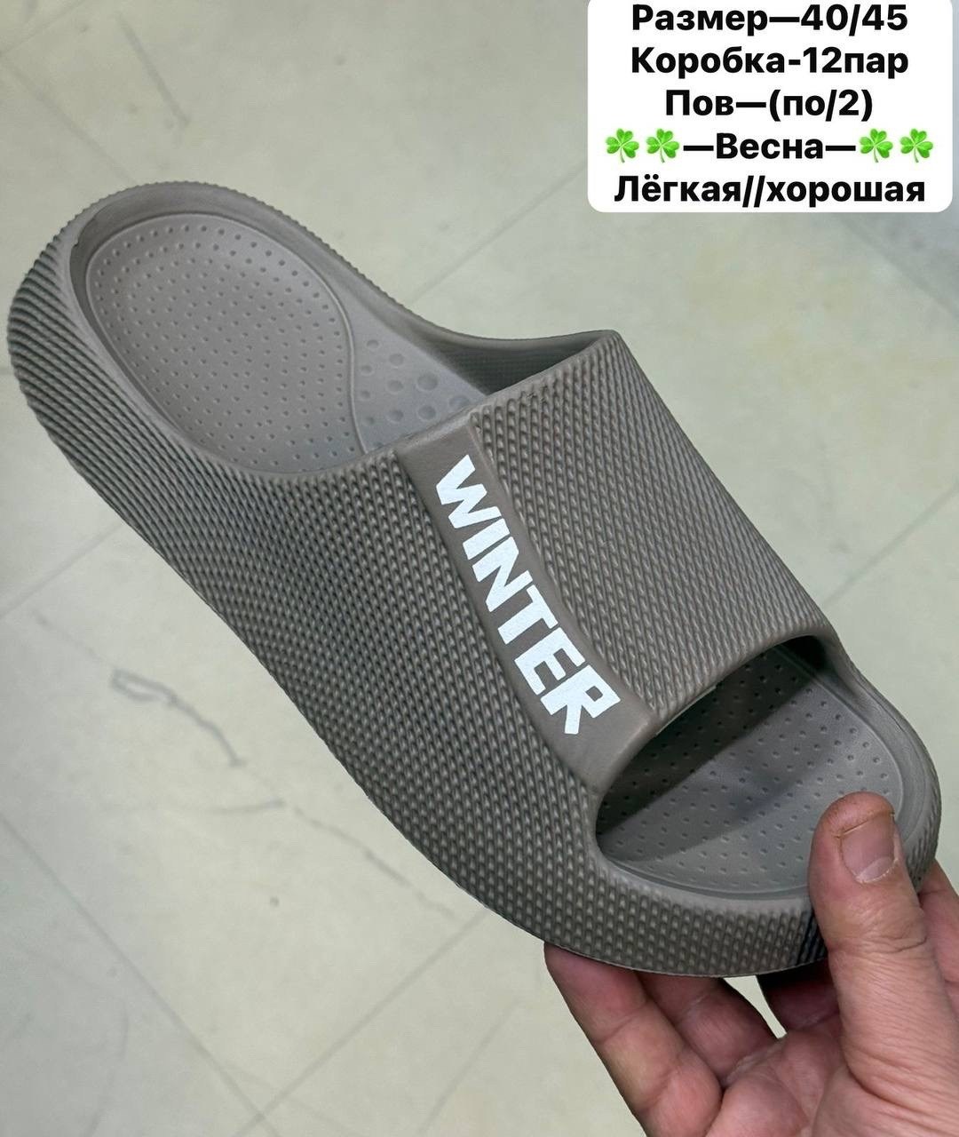 ,шлепанцы мужские,шлепки мужские,пантолеты мужские эва,мужские тапочки