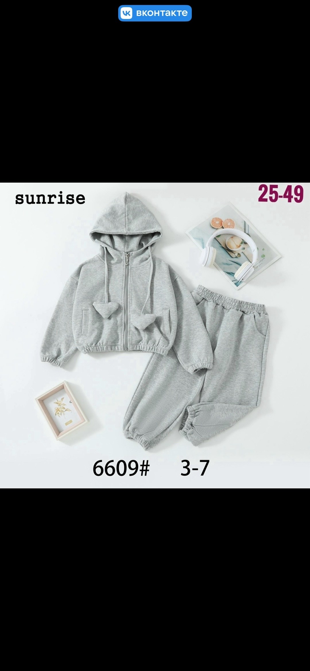 детский спортивный костюм адидас 3+рост 110,детские спортивные костюмы,детский спортивный костюм армани,костюм спортивный,детский спортивный костюм форма для физкультуры