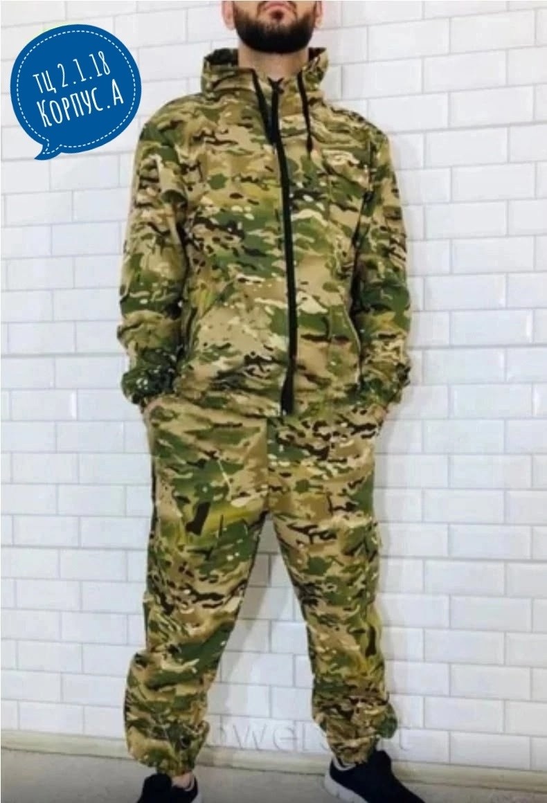 костюм камуфляжный,костюм камуфляжный мужской,летний камуфляжный костюм,костюм тайгер маскхалат тиси мох,горка костюм