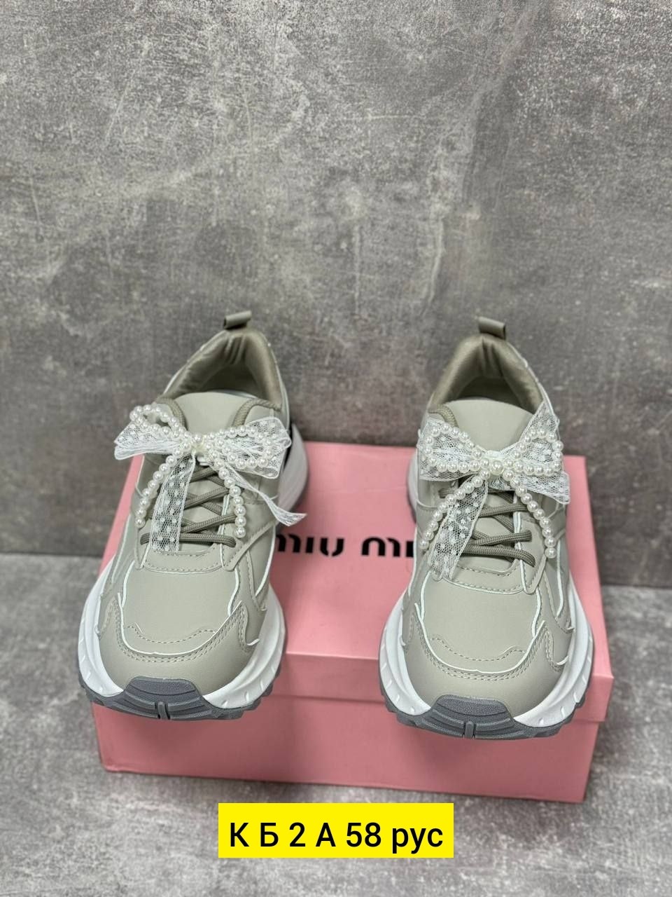 кроссовки женскиe,,летние кроссовки женские,кроссовка,модные кроссовки