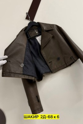 Верхняя одежда