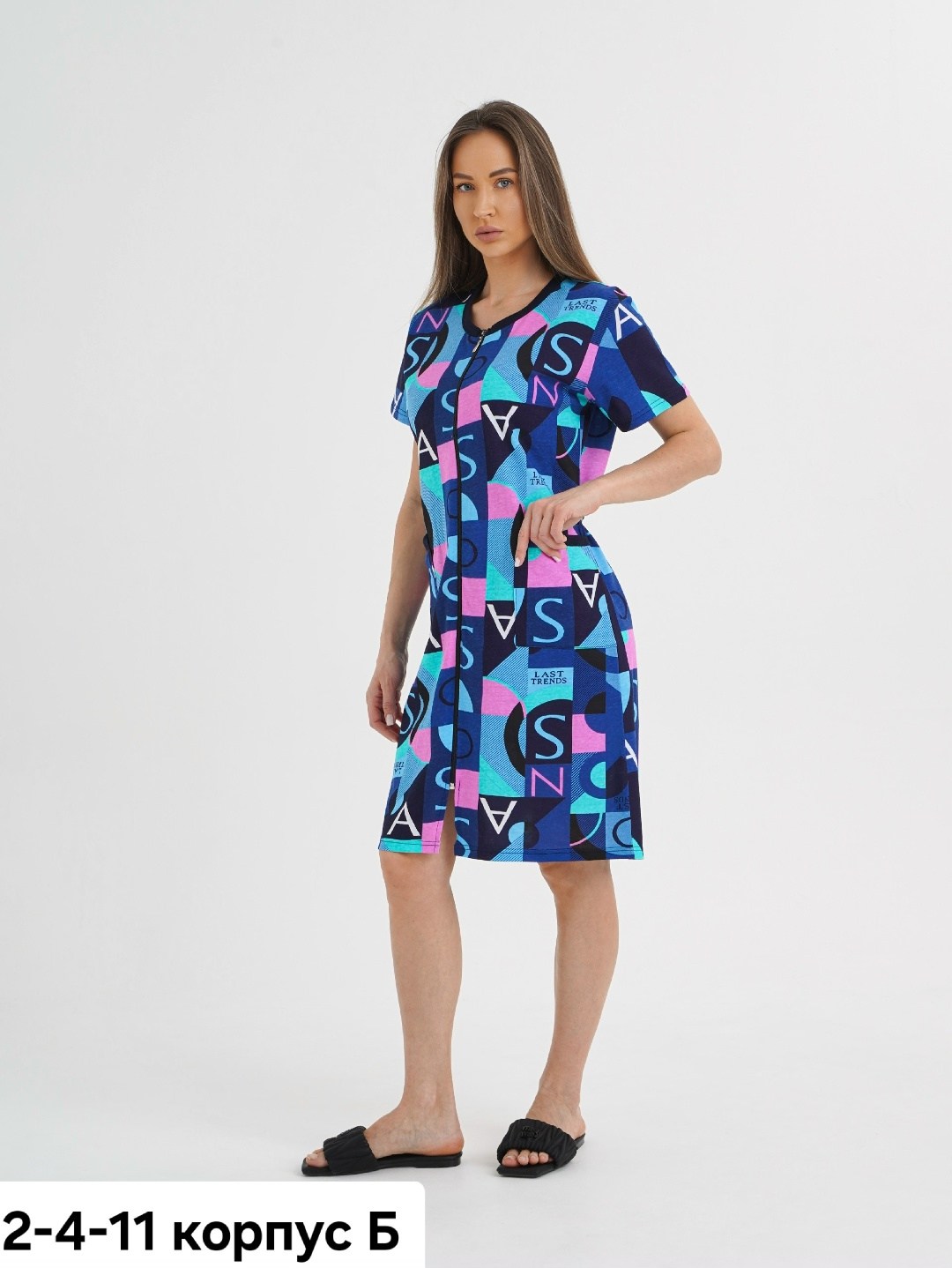 халат женский,халат женский домашний,халат женский домашний на молнии,халат женский трикотаж,халат женский домашняя одежда