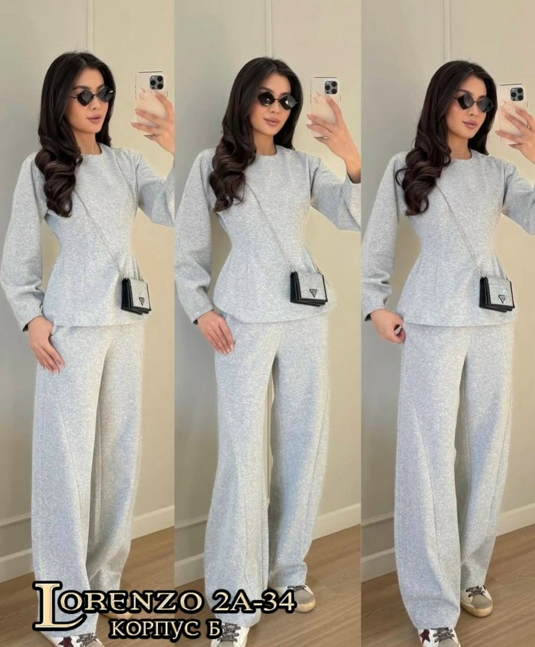 теплый костюм,костюм,стиль мода,костюм женский с брюками,женские костюмы