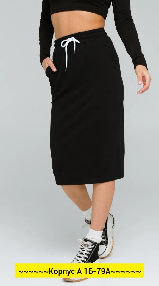 юбка женская миди,юбка миди,юбка,стильная юбка,юбка женская миди карандаш