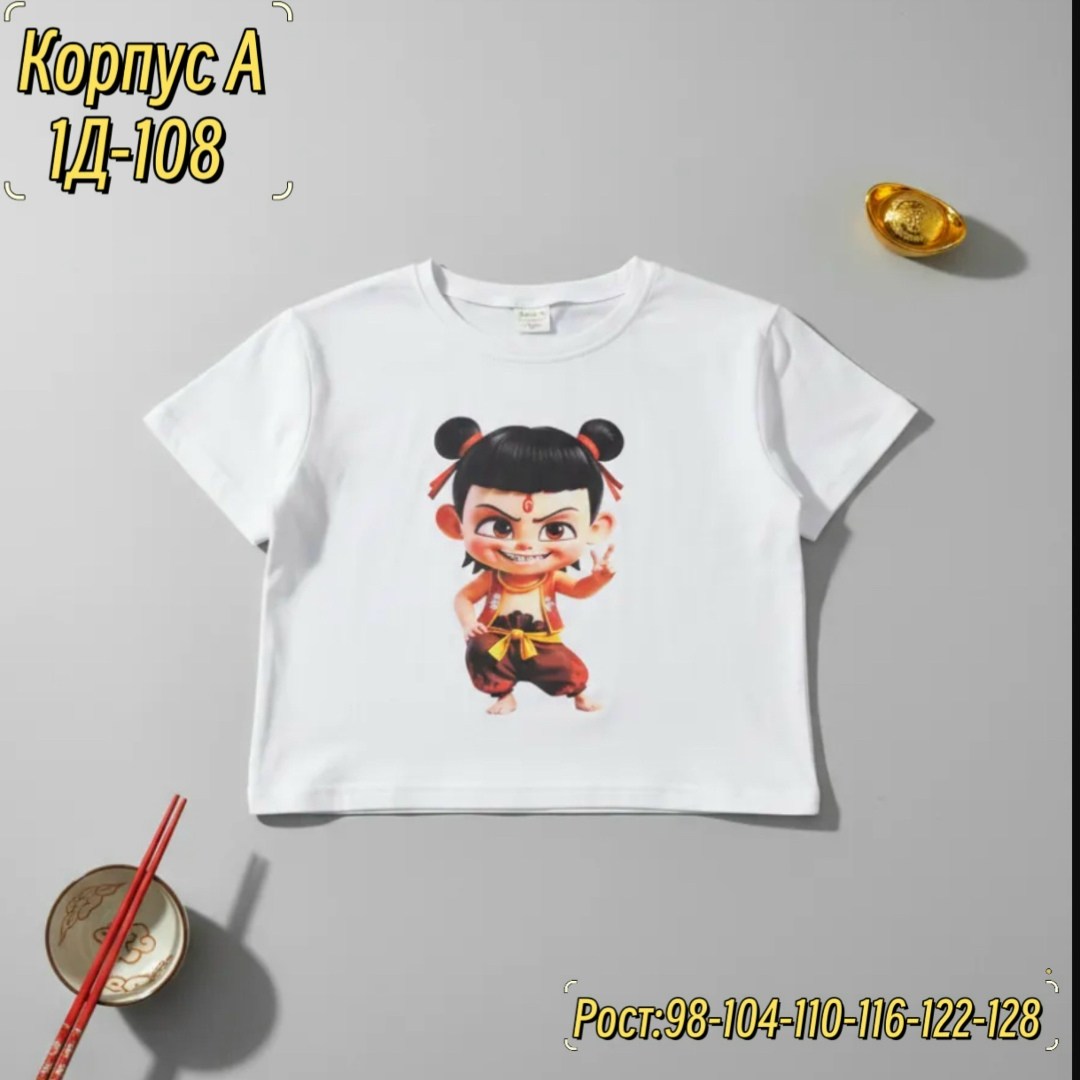 футболки детские,футболки для мальчика,детская футболка,футболки мужские,майка для мальчик