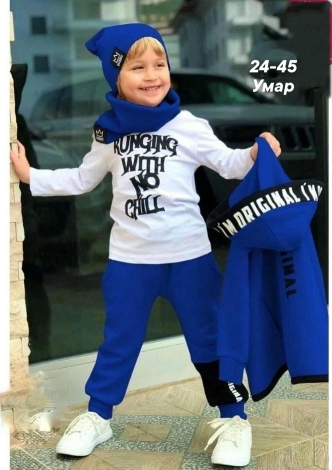 костюм на флисе,костюм детский,костюм бежевый,костюм теплый на флисе,теплый костюм